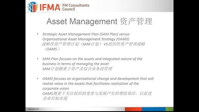 2015 06 10 FMCC WorldFMDay2015 Session03 TheImportanceOfLeadershipInFacilitiesAssetManagement смотреть онлайн