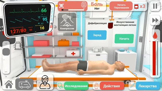 НОВЫЙ ЛУЧШИЙ МЕДИЦИНСКИЙ СИМУЛЯТОР НА АНДРОИД ОБЗОР REANIMATION INC ANDROID GAMEPLAY смотреть онлайн