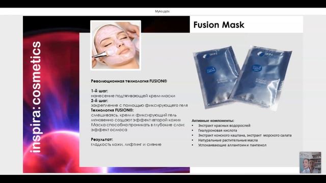 Новинки Janssen Cosmetics и Inspira Cosmetics 2020. (Irresistible Elixir) Часть 2. смотреть онлайн