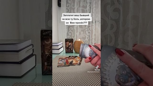Придет ли наказание вашему обидчику? смотреть онлайн