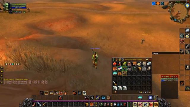 Демоново семя / The Demon Seed World of Warcraft Classic 2019 смотреть онлайн