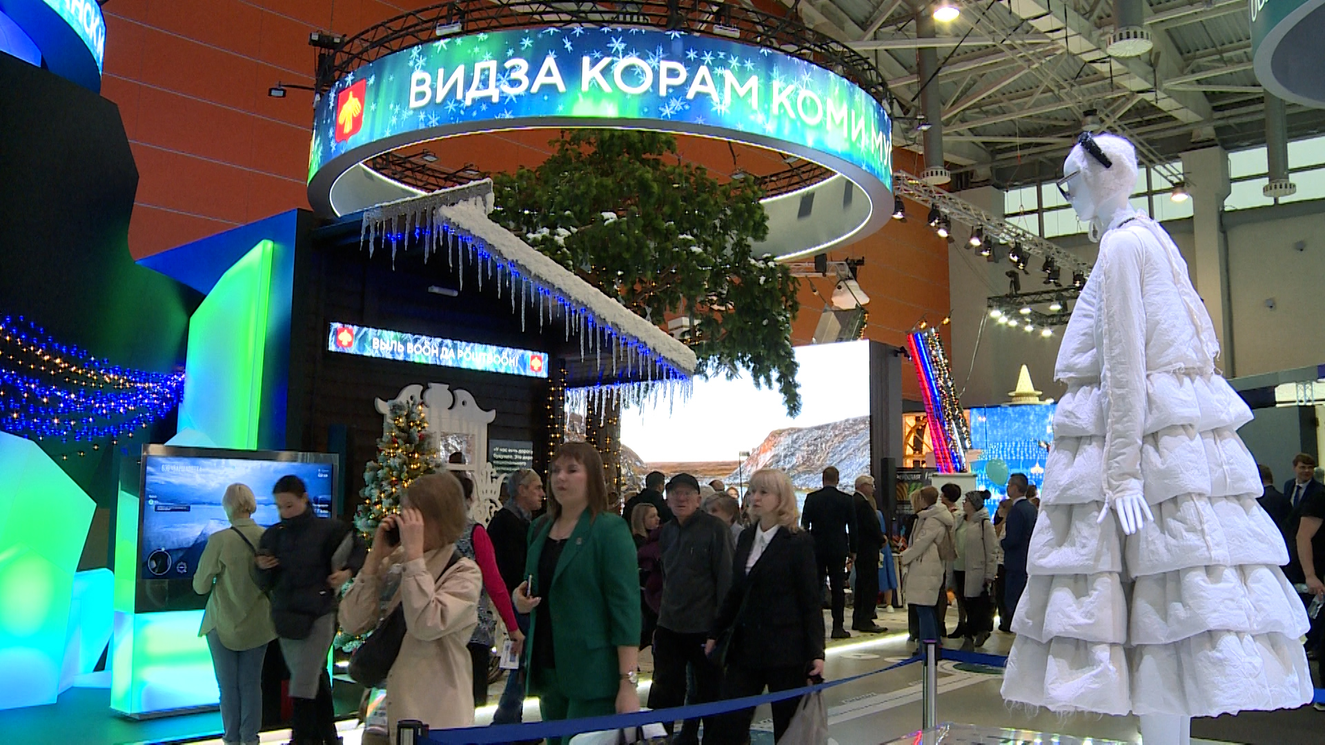 День Республики Коми на Международной выставке-форуме "Россия" в Москве смотреть онлайн