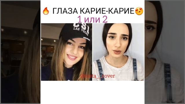 ЭЛЬБРУС ДЖАНМИРЗОЕВ - ГЛАЗА КАРИЕ КАРИЕ (КАВЕР) 1 или 2?