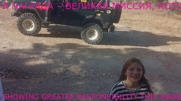 СУПЕР-МИССИЯ!22.10.23 SUPERLESSS///=)