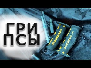 Как поменять грипсы на мотоцикле.