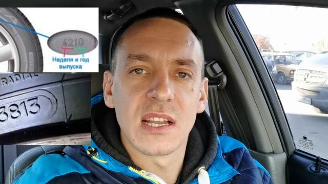 Что значат надписи на шинах смотреть онлайн