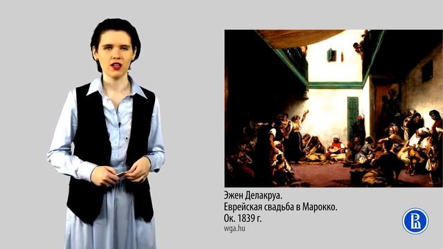 ИСКУССТВО XIX ВЕКА История искусства смотреть онлайн