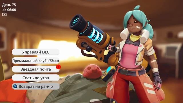 Как получить глубинный соляной раствор в slime rancher! смотреть онлайн