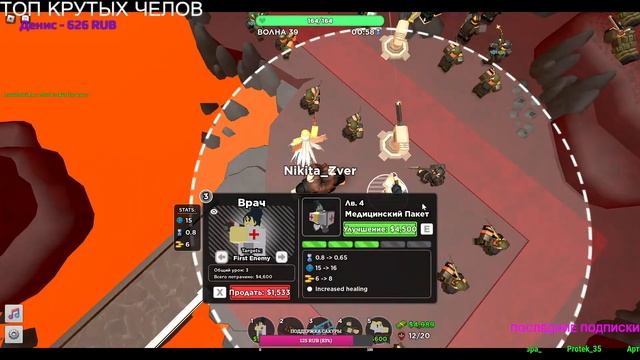 Roblox стрим залетай Роблокс stream #roblox #stream #роблокс прямой эфир #стрим смотреть онлайн