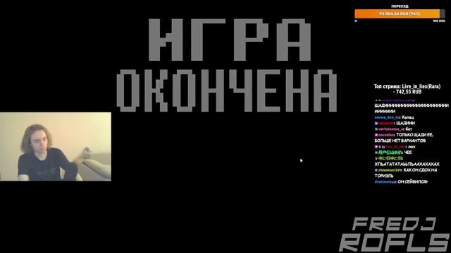 ФЫВФЫВ ПЕРВЫЙ РАЗ ИГРАЕТ В UNDERTALE! ? [#1] смотреть онлайн