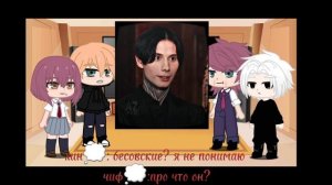 реакция тм на будущее Такемичи как Дмитрий Матвеев