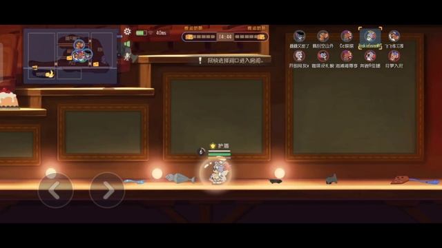 Tom and Jerry Chase CN | 5v5 Mode My Poor boy Topsy | Solo & 3 Team-up vs Solos #2 смотреть онлайн