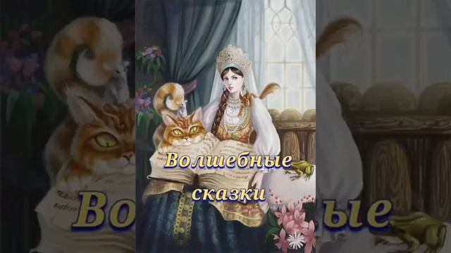 Валюшкина комната. Сказка на ночь. смотреть онлайн