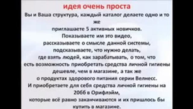 Доход 3000 100 000 рублей за 4 месяц только у нас!!!