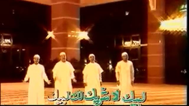 Нашид "группа райхан" Лаббайк Аллахумма смотреть онлайн