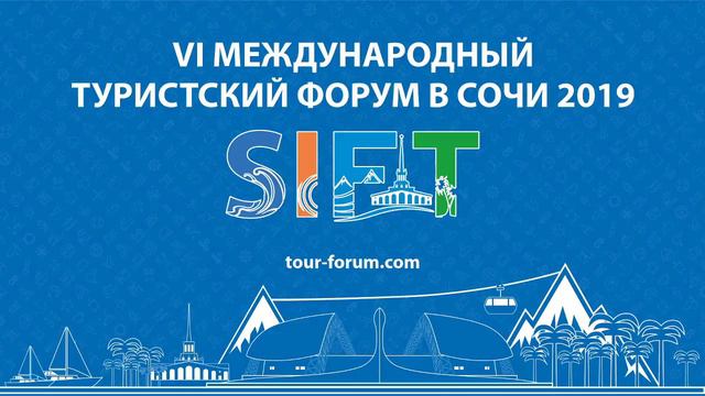 Организация работы отеля по системе "Всё включено" смотреть онлайн