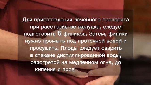 Даже 1 ФИНИК съеденный НАТОЩАК способен творить НЕОБРАТИМЫЕ ПРОЦЕССЫ в организме человека... смотреть онлайн