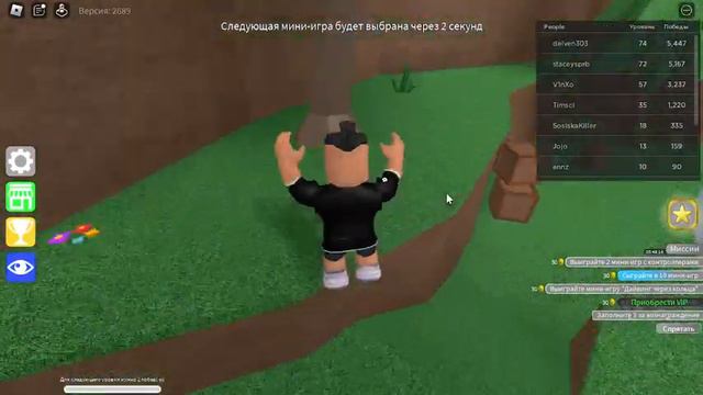 Играю в мини игры в ROBLOX! (МНОГО НУБСТВА!) смотреть онлайн