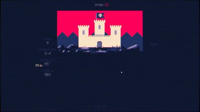 Обновлённые шахматы / Новые приколюхи / #4 / Shotgun King The Final Checkmate / Обновление / Update смотреть онлайн