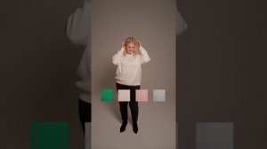 Если ты все еще сомневаешься …