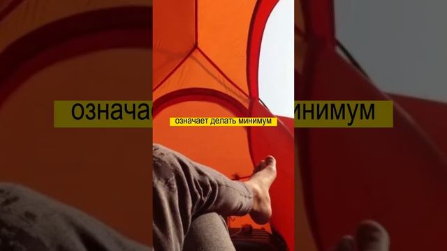 Китаец лежит ровно на полу и радуется жизни смотреть онлайн