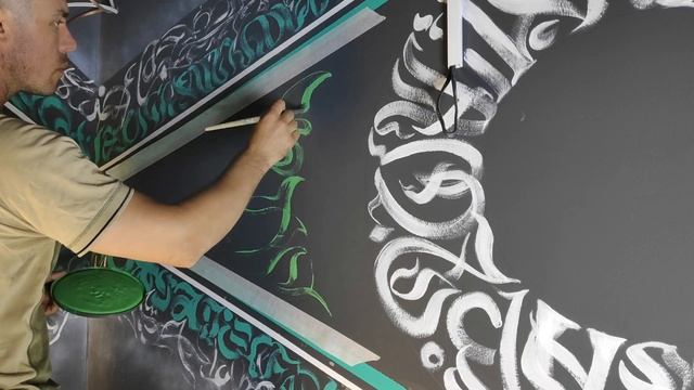 #13 Настенная роспись / Каллиграфия / Art K.A.G. / Wall painting / Calligraphy смотреть онлайн
