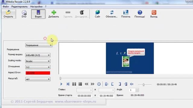 Конвертирование видео в FLV и MP4 смотреть онлайн