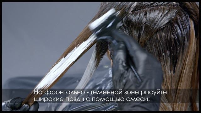 HOW TO Карамельный балаяж смотреть онлайн
