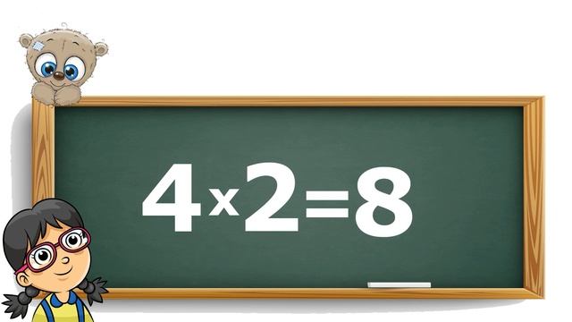 Таблица умножения на 4