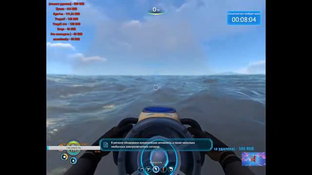 Стрим №2 Subnautica!!! смотреть онлайн