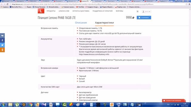Автомедиастанция PROLOGY MDD 720 смотреть онлайн