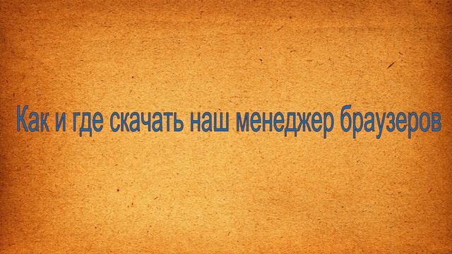 Как удалить mail из поиска и главной страницы смотреть онлайн