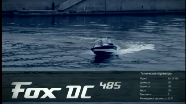 Тест драйв катера Silver Fox 485 DC смотреть онлайн
