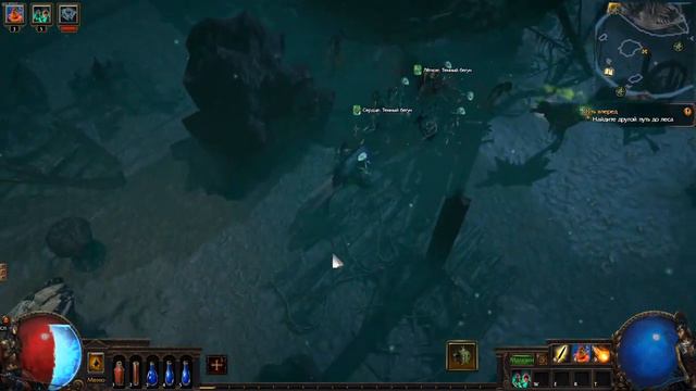 Path of Exile #1.1 Продолжаем качаться часть 1 смотреть онлайн