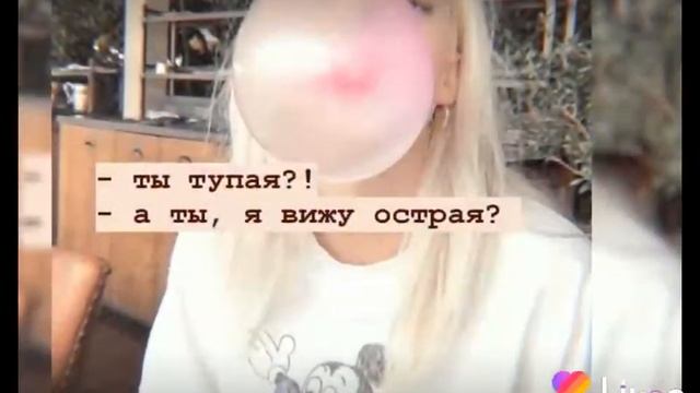Как хамить красиво? смотреть онлайн