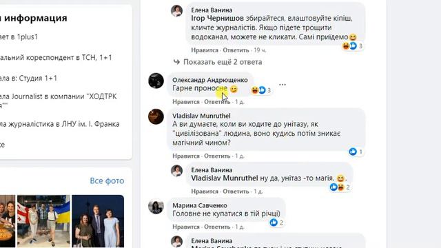 Шок Грузии Отношение к Природе. Это не покажут по ТВ эфирному. Культура индивидума или народа? смотреть онлайн