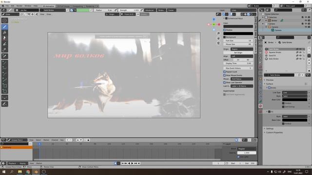 Добавление и настройка бекграунда в Blender 2D 2.93 смотреть онлайн