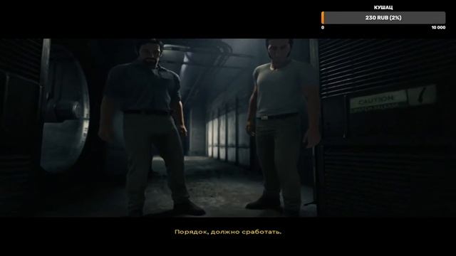 a way out бегаем смотреть онлайн