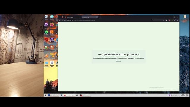 Yandex Home Widgets - простое управление устройствами Яндекс Умный Дом с ПК смотреть онлайн