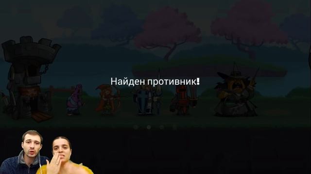 БолтушкА и ПРоХоДиМеЦ улучшили ОТРЯД Подписчиков для Башни! #205 - игра Tower Conquest смотреть онлайн