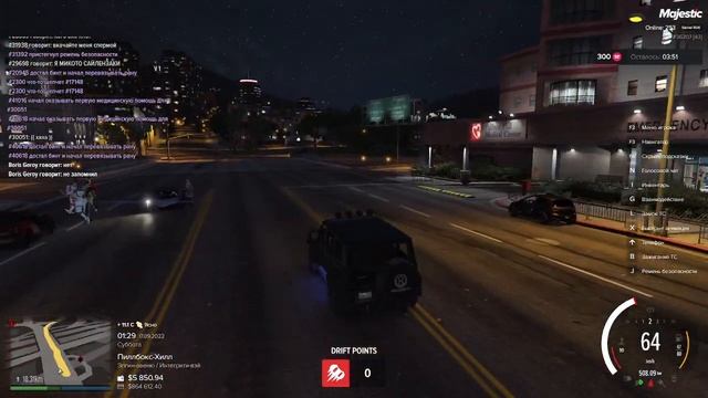 GTA 5 RP MAJESTIC 6 СЕРВЕР смотреть онлайн