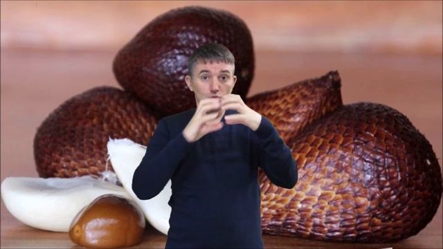 DEAF Салак змеиный фрукт полезние свойства смотреть онлайн