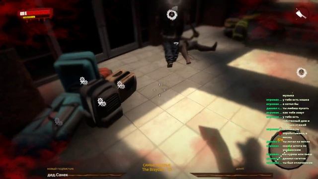 Dead Island. Игры с подписчиками и друзьями ч. 1 смотреть онлайн