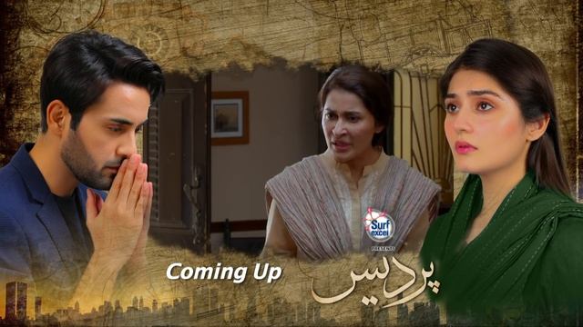 Pardes Episode 21 & 22 - Part 1 - Presented by Surf Excel [CC] ARY Digital смотреть онлайн
