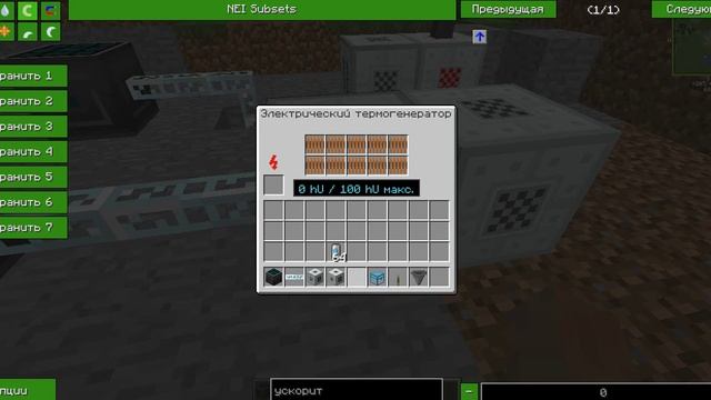 как установить доменную печь