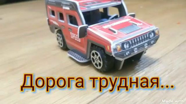 Дорога трудная порой тернистая смотреть онлайн
