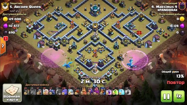 ЛУЧШИЕ АТАКИ НА КВ В CLASH OF CLANS НА 13 РАТУШЕ!!! Часть 10!!! ПРОТИВНИКИ ИЗ ЛЕГЕНДАРНОЙ ЛИГИ!!!