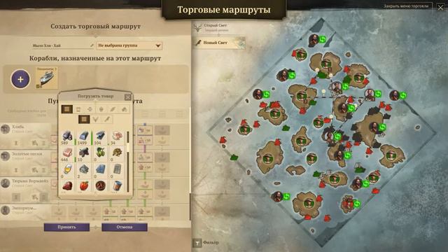 Anno 1800 # 175 Первый небоскреб смотреть онлайн