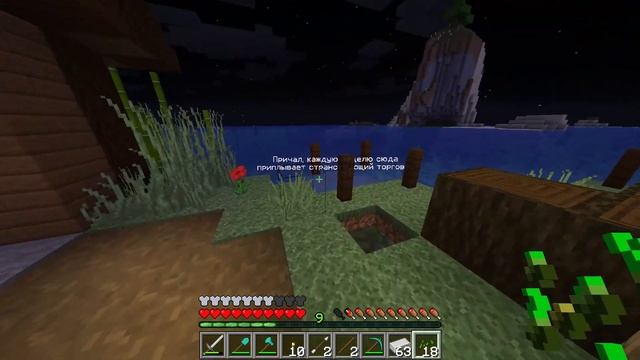 ЛУЧШИЙ СЕРВЕР для ВЫЖИВАНИЯ майнкрафт 1.19! Обзор сервера с ванильным выживанием 1.19