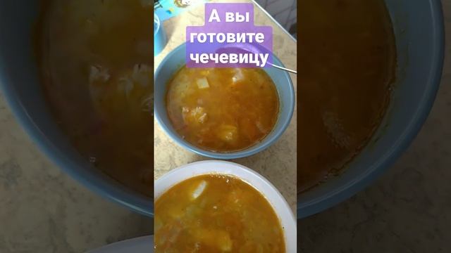 Суп из чечевицы   Lentil Soup